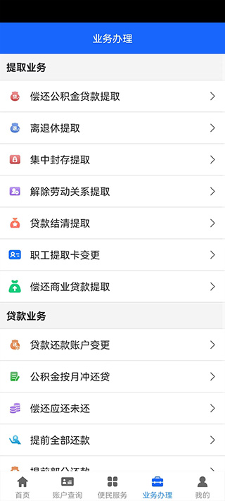 使用介绍截图4
