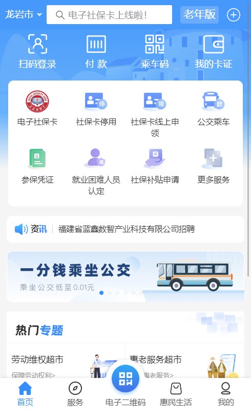 软件介绍截图