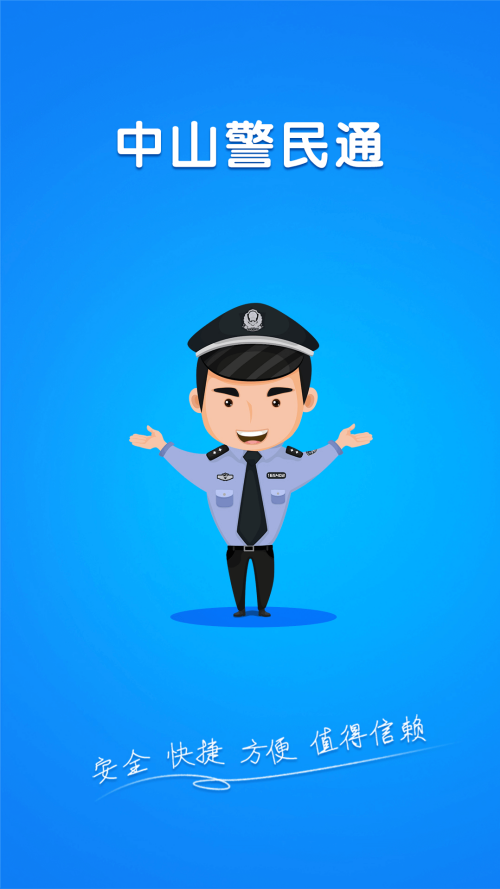 软件介绍截图