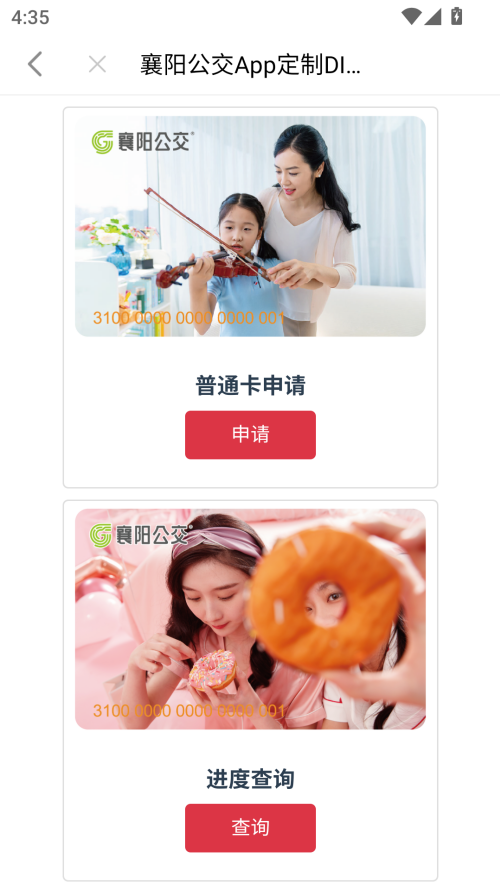 使用方法截图2