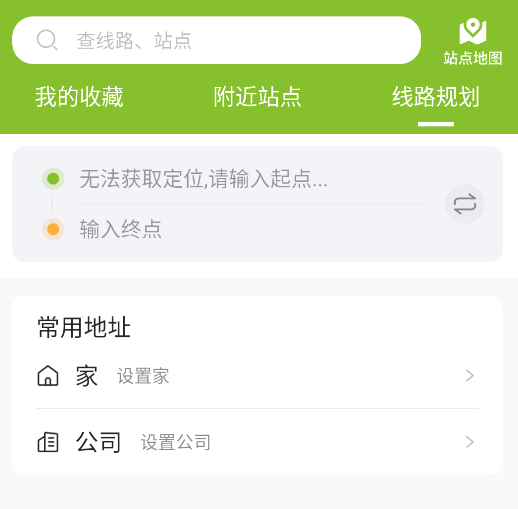 使用方法截图3