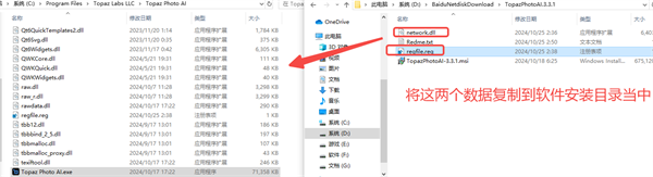 安装方法2