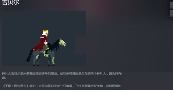 吉贝尔