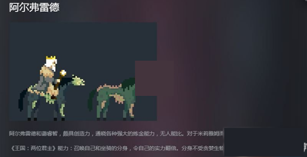 阿尔佛雷德