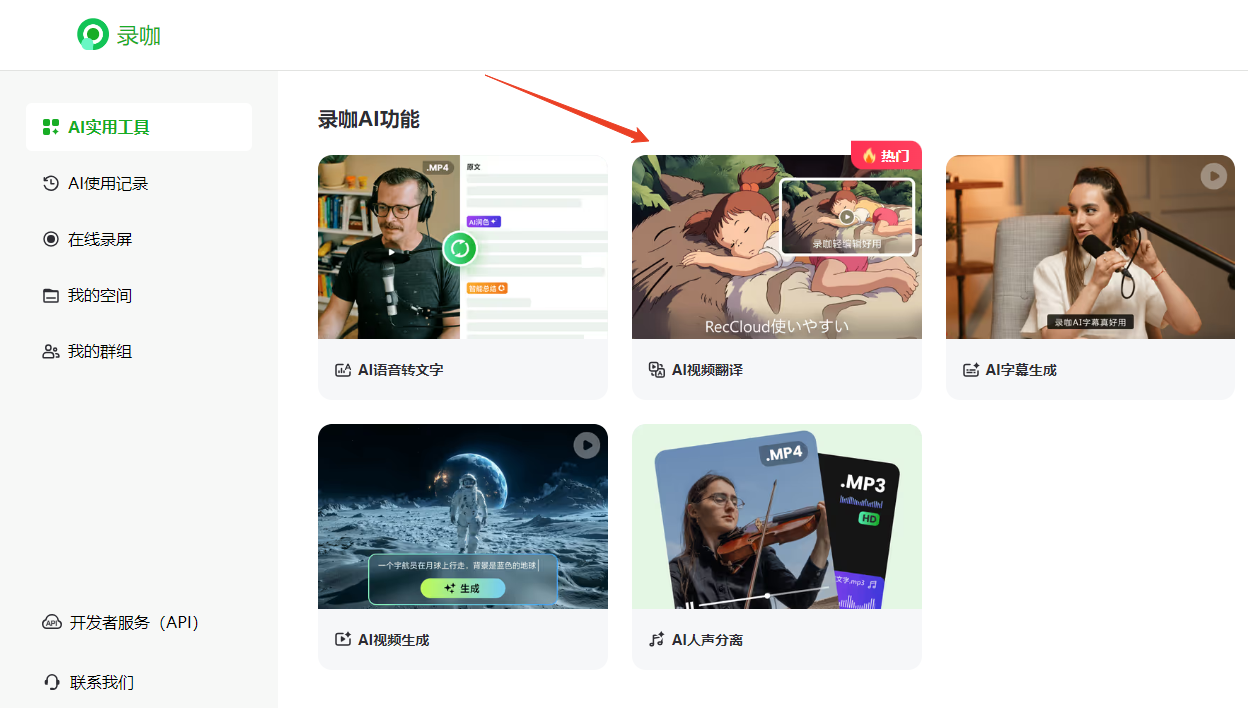 使用方法截图1