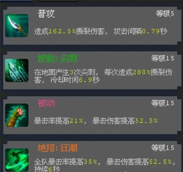 零氪培养攻略截图3