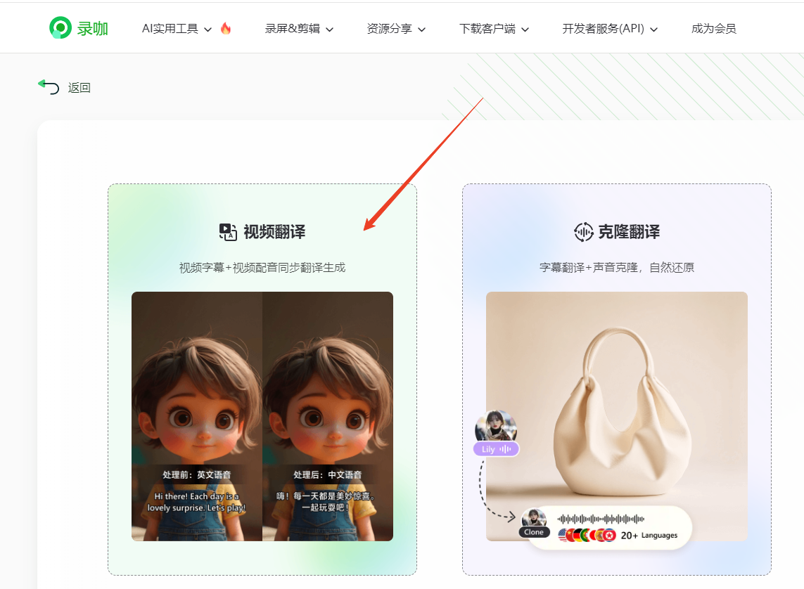 使用方法截图2