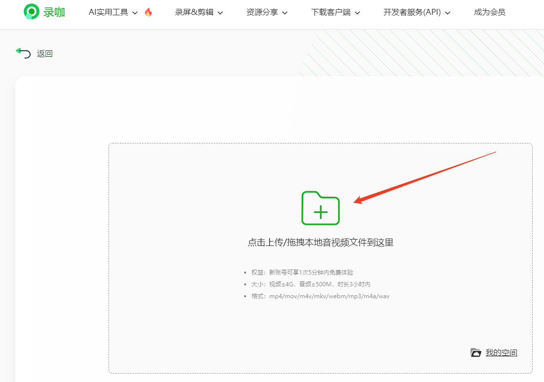 使用方法截图3
