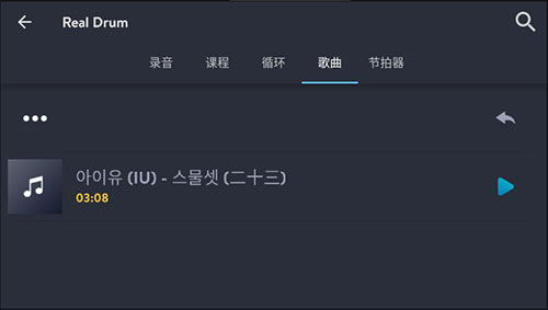 使用教程截图2