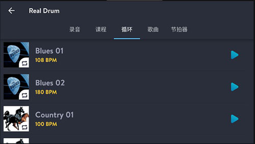 使用教程截图3