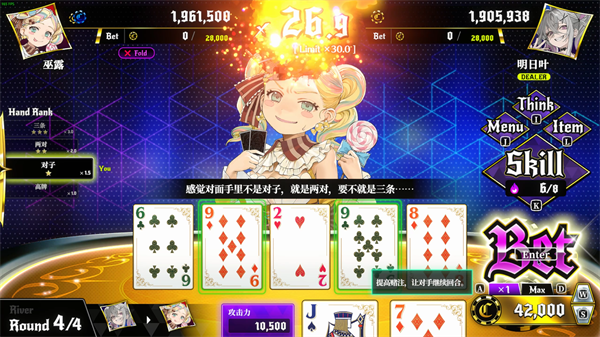 新手入门玩法介绍截图5