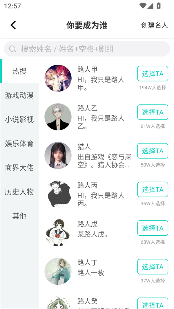 使用指南截图2