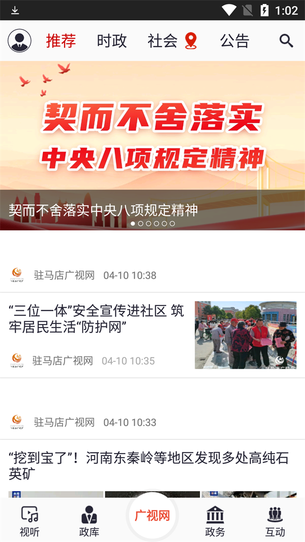 使用方法截图1