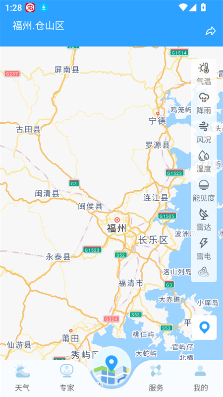 使用方法截图截图4