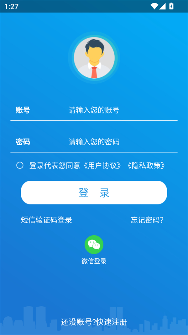 使用方法截图1
