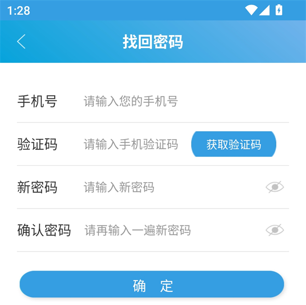使用方法截图3