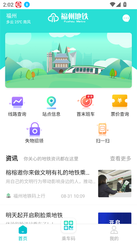 使用教程截图1