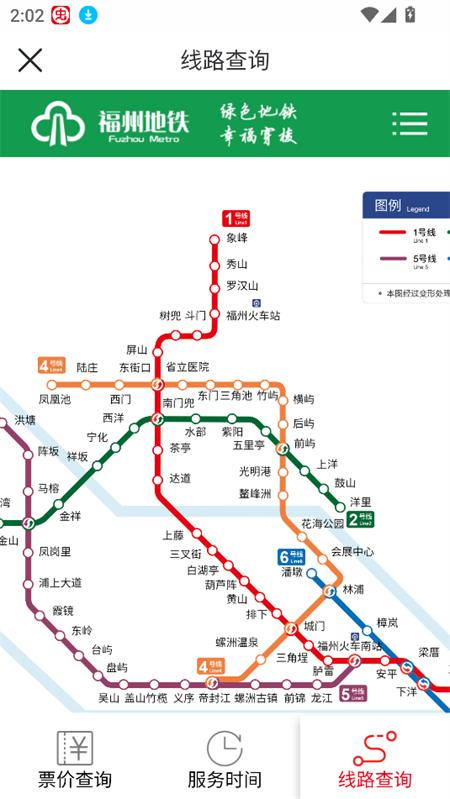 使用教程截图2