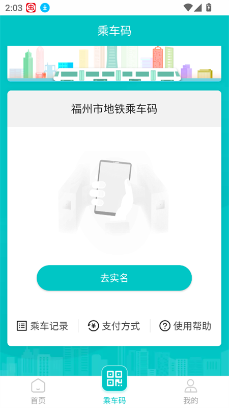 使用教程截图7