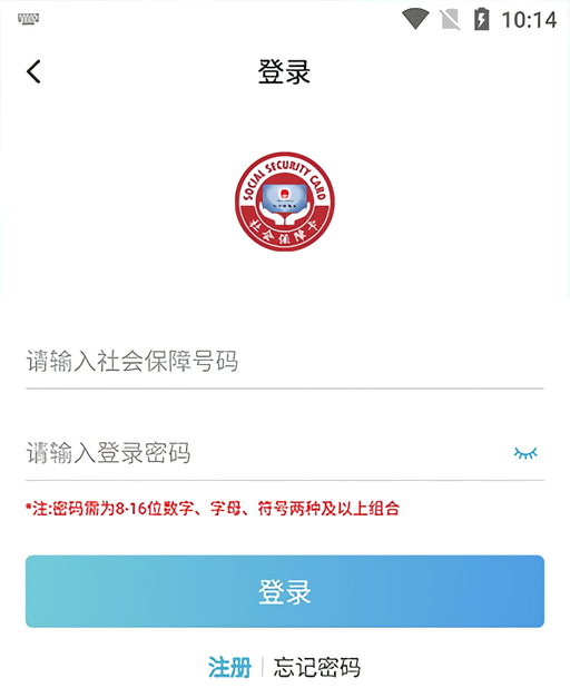 添加家人教程截图2