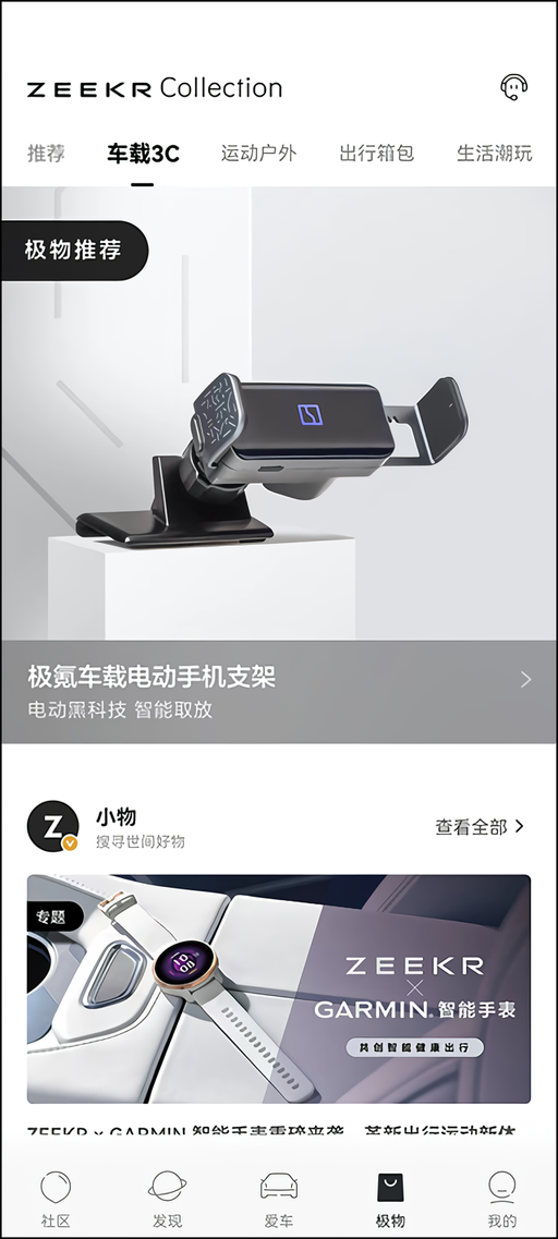 使用教程截图4