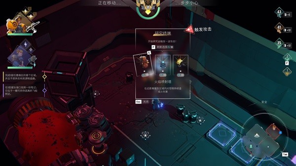 游戏攻略1