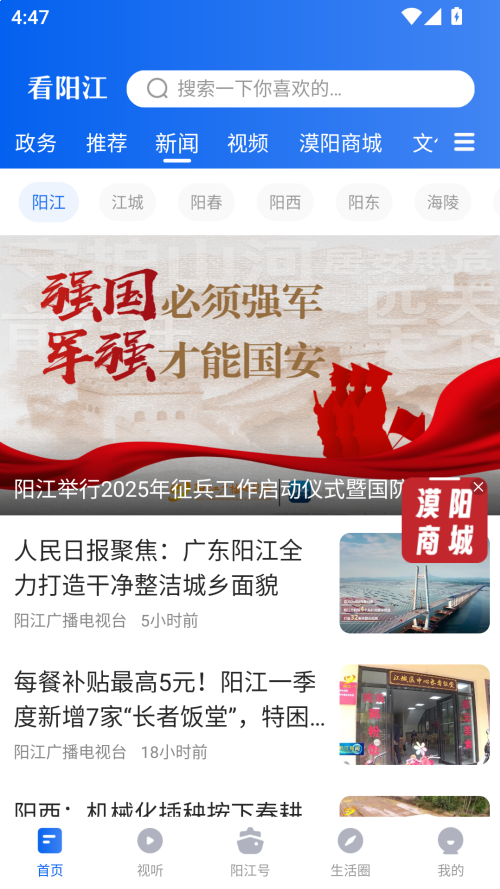 使用方法截图1