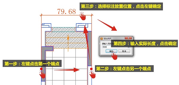 使用教程截图6