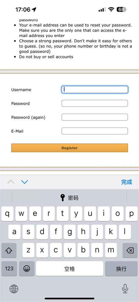 怎么联机游戏截图5