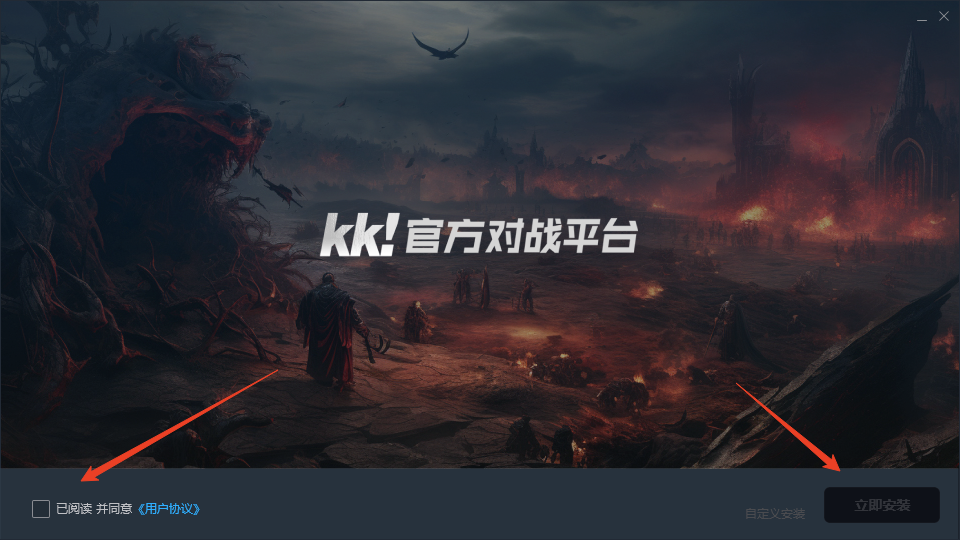 安装教程截图1