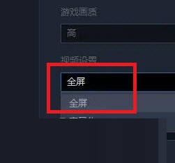 怎么全屏截图