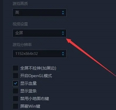 怎么全屏截图