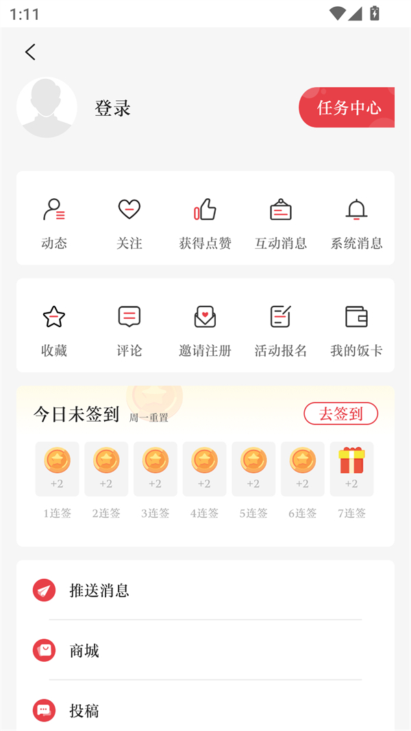 操作指南截图2