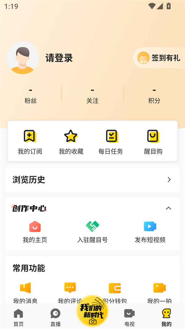 使用方法截图2