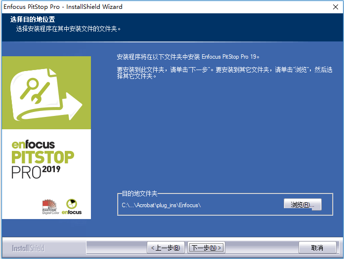 安装激活教程1