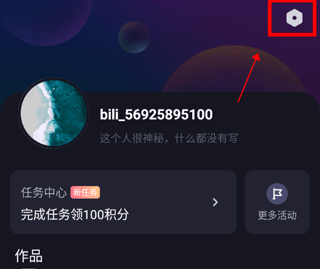 怎么去水印截图1