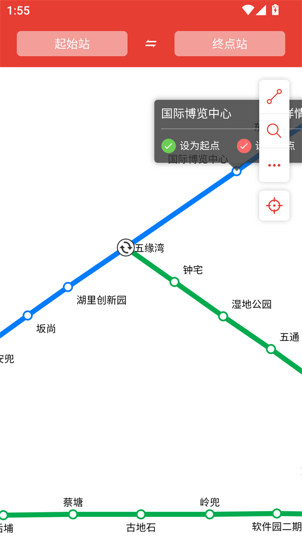 使用方法截图1