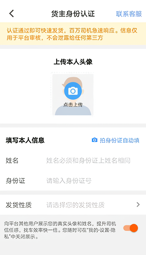 怎么注册截图3