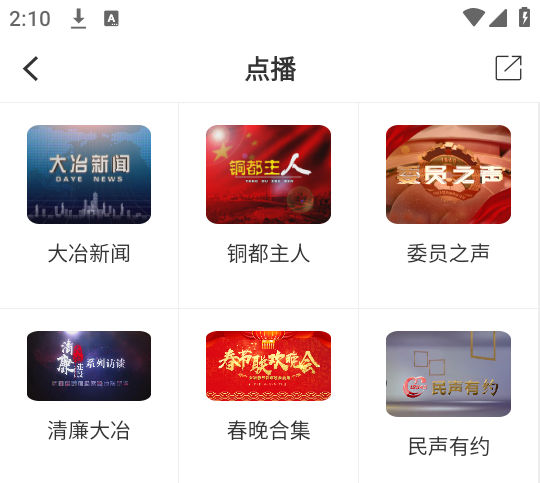 使用攻略截图2