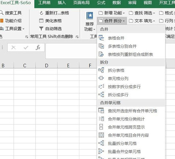 注意事项