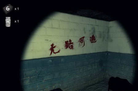 攻略6
