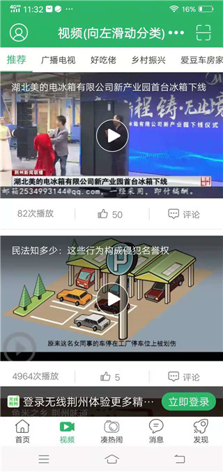 使用指南截图2