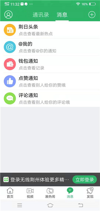 使用指南截图4