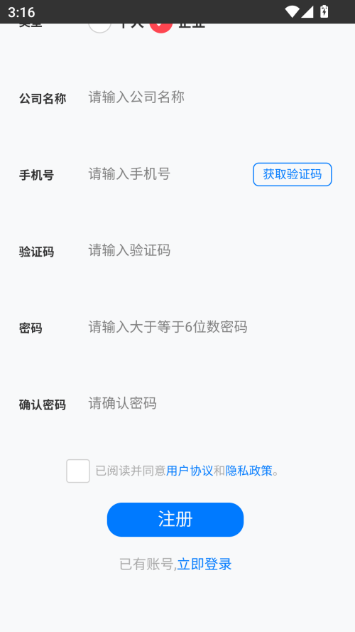 如何使用截图2