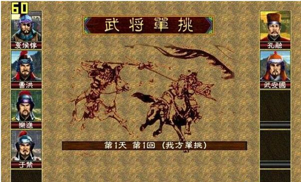 游戏攻略1
