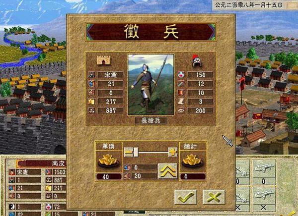 游戏攻略2