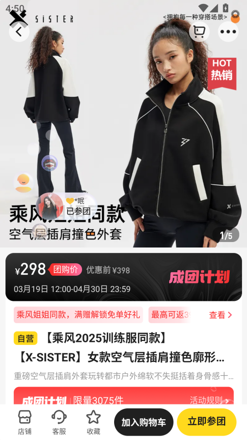 使用教程截图3