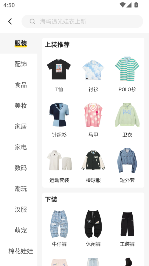 使用教程截图4