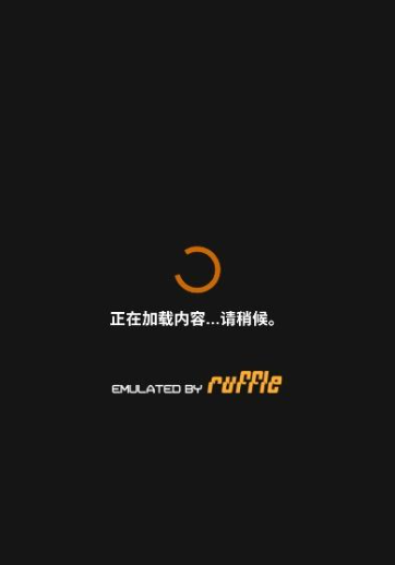 游戏攻略1