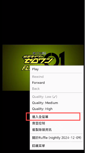 游戏攻略3